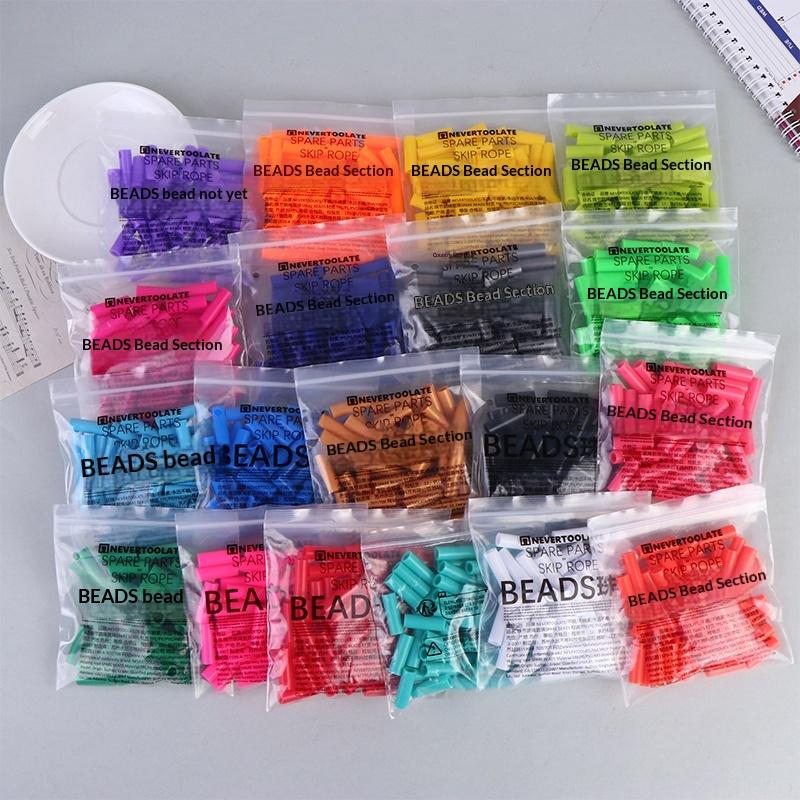 50Pcs 1 Inch Length Hard Beads - Jump Rope のレビューと価格