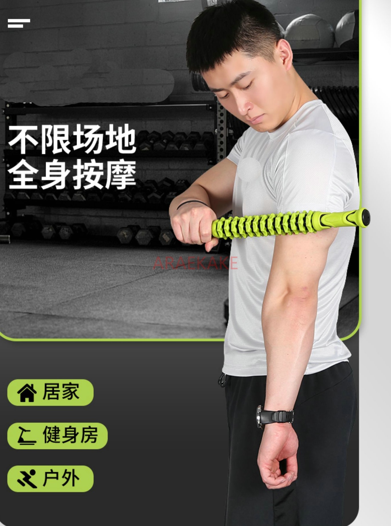 Massage Stick Muscle Relaxer Y - Yoga Fitness Massage のレビューと価格