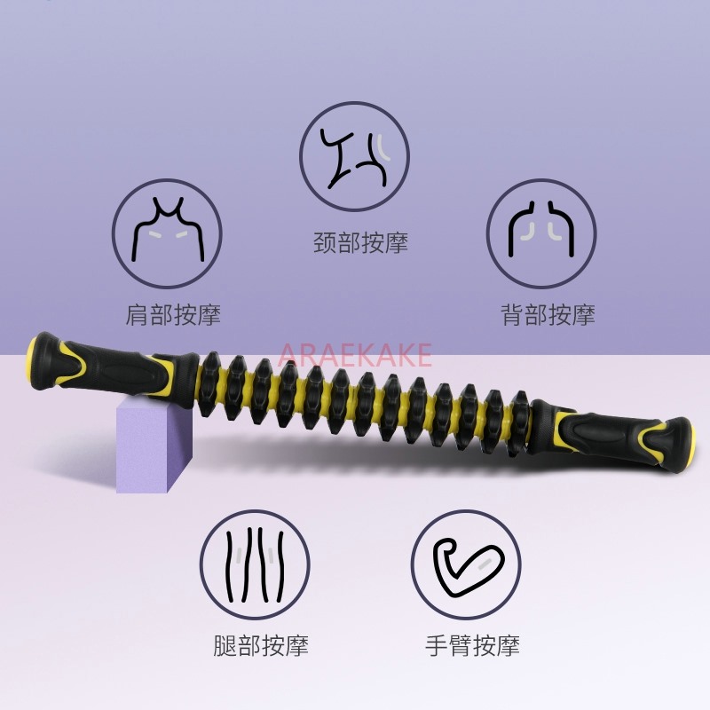 Massage Stick Muscle Relaxer Y - Yoga Fitness Massage のレビューと価格