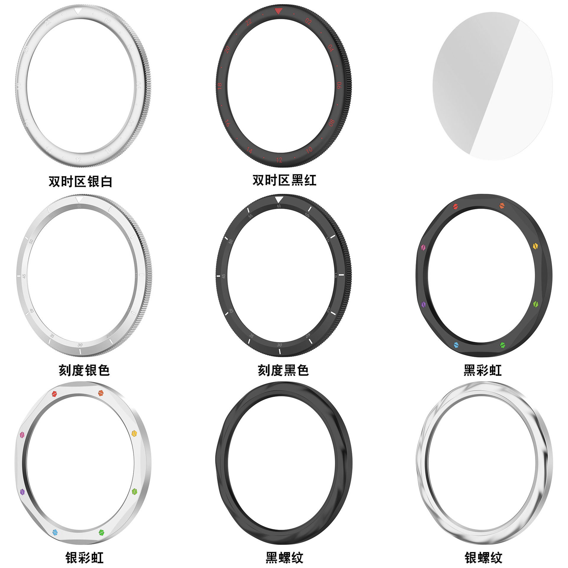 Metal Bezel Ring For Xiaomi Wa - Gymnastics Rings のレビューと価格