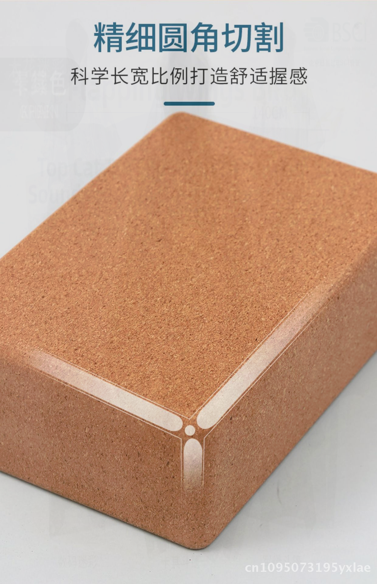 High Density Cork Yoga Brick F - Yoga Fitness Health のレビューと価格