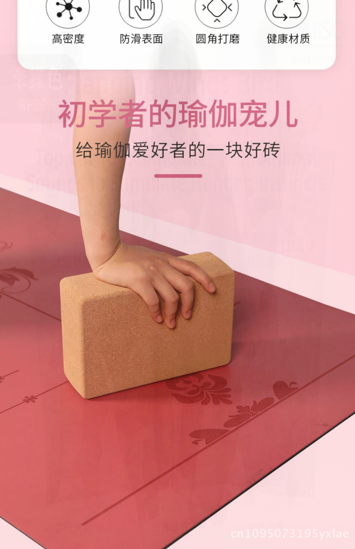 High Density Cork Yoga Brick F - Yoga Fitness Health のレビューと価格