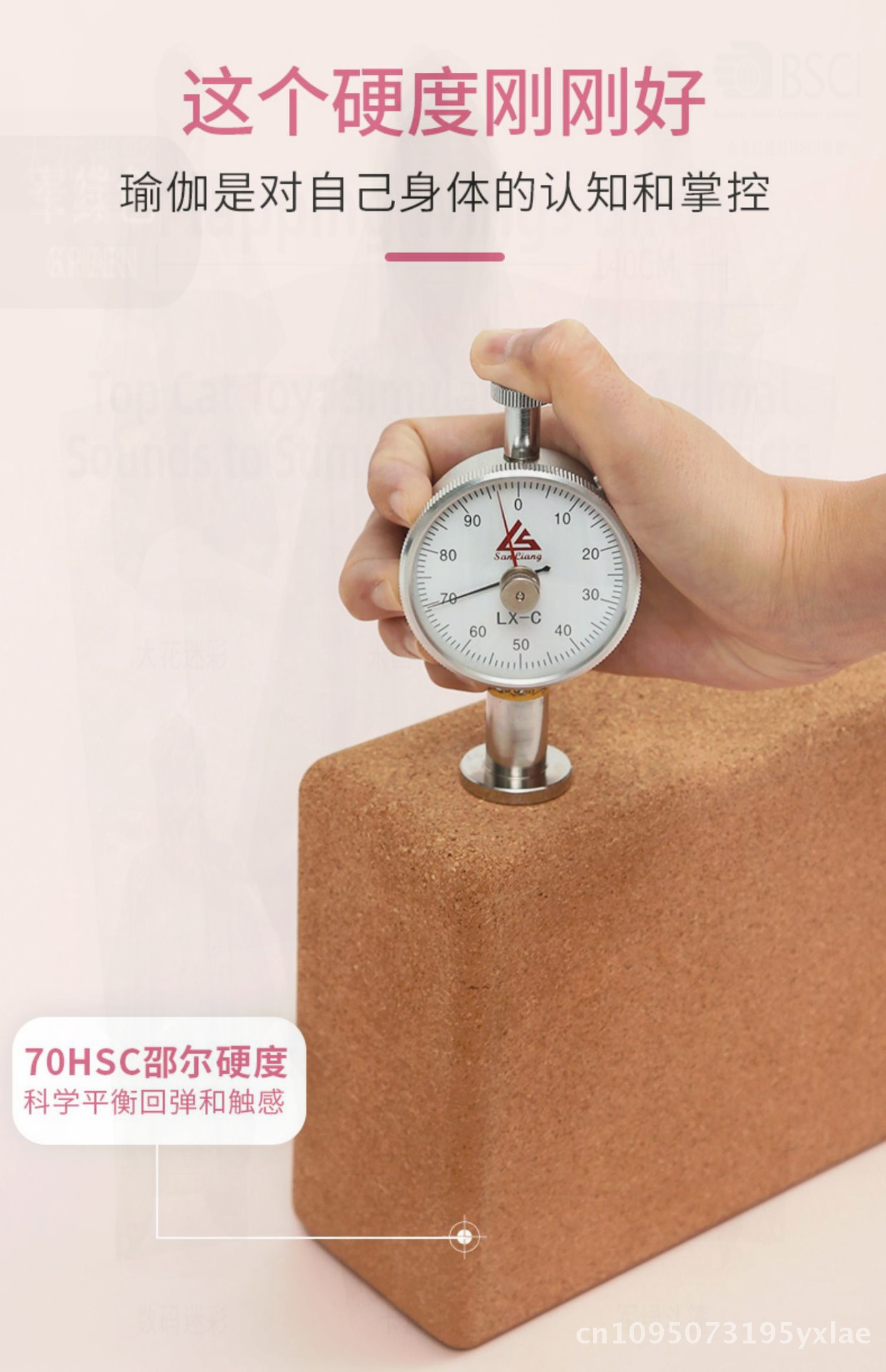 High Density Cork Yoga Brick F - Yoga Fitness Health のレビューと価格