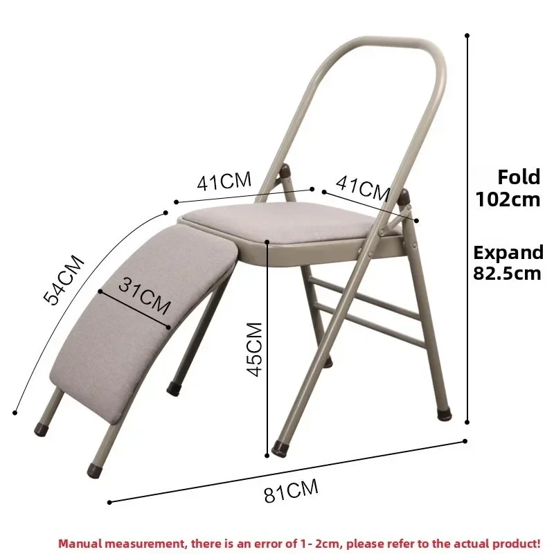 Stable Iyengar Yoga Chair Exer - Yoga Fitness Hotel のレビューと価格