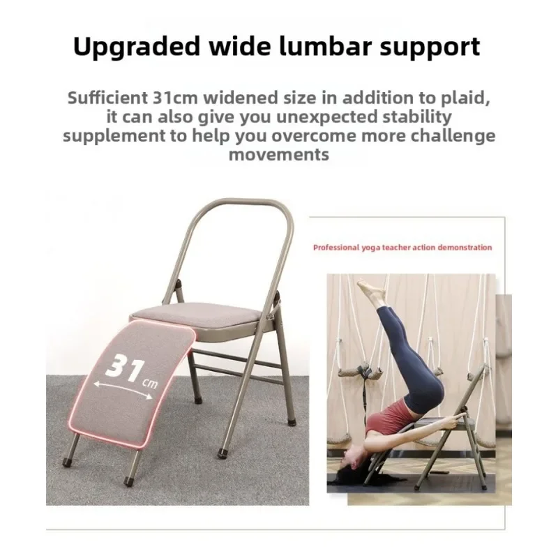 Stable Iyengar Yoga Chair Exer - Yoga Fitness Hotel のレビューと価格